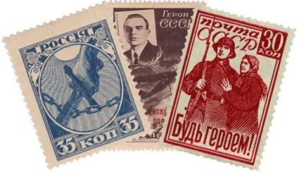 A legnépszerűbb és drága bélyegeket, a Szovjetunió