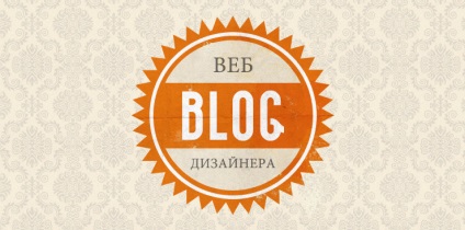 Cap egy oldal a Photoshop, a blog web design onjee