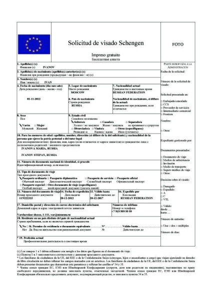 Schengeni vízum a gyermek 2017-ben a dokumentumot, űrlapok kitöltése, a regisztráció
