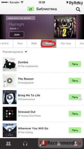 Énekelni! Karaoke által smule - «azok számára, akik szeretnek énekelni a cég! A cég az emberek szerte a világon! (Loves) Énekelni! Karaoke által smule - «azok számára, akik szeretnek énekelni a cég! A cég az emberek szerte a világon!