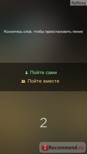 Énekelni! Karaoke által smule - «azok számára, akik szeretnek énekelni a cég! A cég az emberek szerte a világon! (Smule) Énekelni! Karaoke által smule - «azok számára, akik szeretnek énekelni a cég! A cég az emberek szerte a világon!
