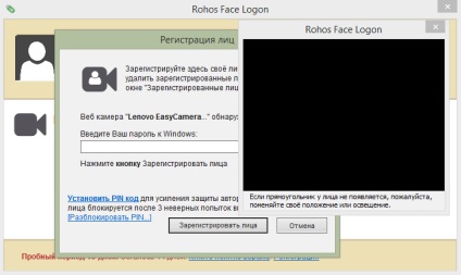 Letöltés Rohos arc bejelentkezési (arc) Letöltés Rohos arc bejelentkezési