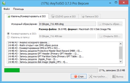 Átalakítás iso képet, vagy távolítsa el a (kép a optikai lemez) Átalakítás iso képet, vagy kivonat