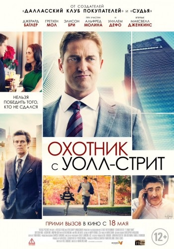 Néz online filmek és tévéműsorok a HD 720p minőségű (kulcs jellegét film) Néz online filmek és tévéműsorok hd 720p
