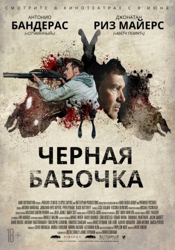 Néz online filmek és tévéműsorok a HD 720p minőségű (kulcs jellegét film) Néz online filmek és tévéműsorok hd 720p