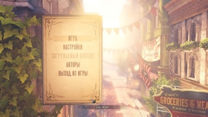 Tippek a finomhangolás a játék №1 - BioShock Infinite - a játék (játék) Tippek a finomhangolás a játék №1 - BioShock Infinite - a játék