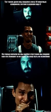 Készítsen tréfás üdvözlet apukák csak valami hiányzik (Interstellar) Comic-generátor - risovach