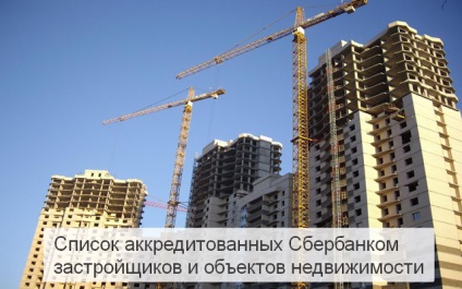 A listát az akkreditált Sberbank fejlesztők és az ingatlan