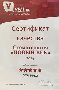 Fogászat az oktatás az új évszázad Devyatkino (térkép kimenet) Fogászat az oktatás az új évszázad Devyatkino