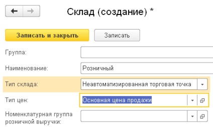Az eredményszemléletű számvitel az értékesítési árak kiskereskedelemhez (1C 8 (átlagos árréssel) Az eredményszemléletű számvitel az értékesítési árak kiskereskedelemhez (1C 8