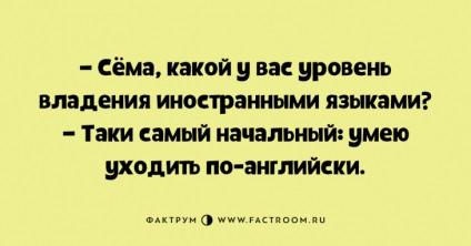Taki tucat bájos anekdoták Odessa, shoby élvezni az életet - faktrum (faktrum) Taki tucat bájos anekdoták Odessa, shoby élvezni az életet - faktrum