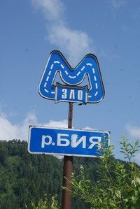 Teletskoe tó Altai - történelem, mélység, alsó, horgászat, pihenés, kirándulás