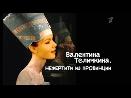 Telichkina Valentina Ivanovna magánéletéről