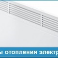 Hőtároló fűtésre - gazdasági hatás, energia (fűtés) Hőtároló fűtésre - gazdasági hatás, az energiatakarékosság