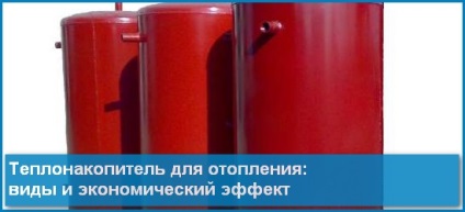 Hőtároló fűtésre - gazdasági hatás, az energiahatékonyság (gazdasági) Hőtároló fűtésre - gazdasági hatás, az energiatakarékosság