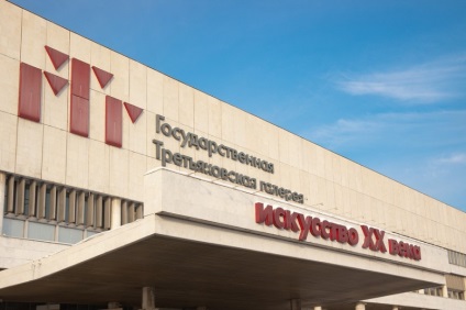 Tretyakov Galéria - a top 5-festmények (Tretyakov galéria a legjobb) Tretyakov Képtár - 5 legjobb képeket