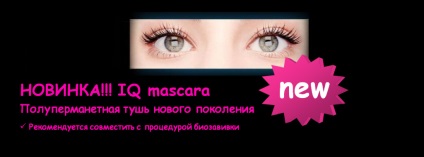 Mascara szempillaspirál iq (tengervizes medence skate) Mascara szempillaspirál iq