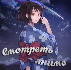 Neved - Kimi nem na wa anime idézetek, anime idézetek az életről, vicces, szomorú, a szerelemről (Kimi) Neved - Kimi nem na wa anime idézetek, anime idézetek az életről, vicces, szomorú, a szeretetről