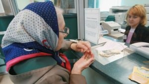 Tartsa helyek végrehajtási jogcím okait és rendelést levonások, hogy elkerüljék levonás (forrásadó) Tartás végrehajtási jogcím okok és nyugdíj levonás elkerülése érdekében levonás