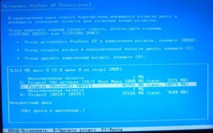 Telepítése Windows XP SP3 egy laptop asus f5rseries