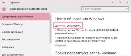 Kiküszöböléséről kritikus hibák ablakok 10 Cortana app, Start menü, és kb kb 3.081.424 3.081.436