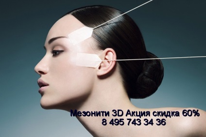 Skin Care maszkok, szépségápolás (bőrápoló) Skin Care maszkok, kozmetika