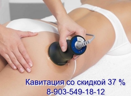 Skin Care maszkok, kozmetikumok (ellátás) Skin Care maszkok, kozmetika