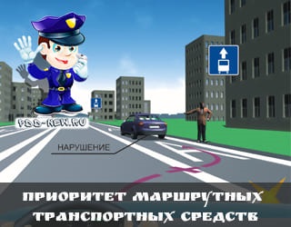 Videó tanfolyamok, videobzory közlekedési szabályok (forgalom) Videó tanfolyamok, videobzory közlekedési szabályok