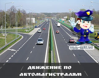 Videó tanfolyamok, videobzory közlekedési szabályok (oktatóvideók) Videó tanfolyamok, videobzory közlekedési szabályok