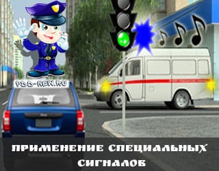Videó tanfolyamok, videobzory közlekedési szabályok (oktatóvideók) Videó tanfolyamok, videobzory közlekedési szabályok