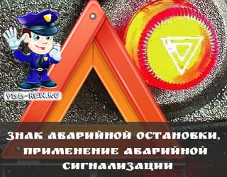 Videó tanfolyamok, videobzory közlekedési szabályok (oktatóvideók) Videó tanfolyamok, videobzory közlekedési szabályok