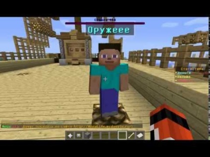 Videók, mint ez a „hogyan kell felépíteni egy aréna splif Minecraft 1