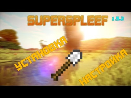 Videók, mint ez a „hogyan kell felépíteni egy aréna splif Minecraft 1