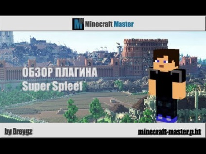 Videók, mint ez a „hogyan kell felépíteni egy aréna splif Minecraft 1