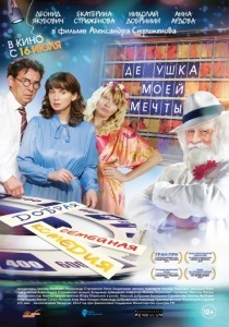 Vitalij Haev - az összes filmet, hogy néz online ingyen, teljes filmográfia és egy listát a legjobb film (teljes) Vitalij Haev - az összes filmet, hogy néz online ingyen, teljes filmográfia és egy listát a legjobb film
