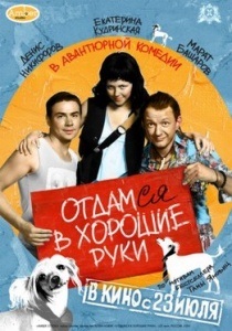 Vitalij Haev - az összes filmet, hogy néz online ingyen, teljes filmográfia és egy listát a legjobb film (teljes) Vitalij Haev - az összes filmet, hogy néz online ingyen, teljes filmográfia és egy listát a legjobb film