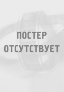 Vitalij Haev - az összes filmet, hogy néz online ingyen, teljes filmográfia és egy listát a legjobb film (teljes) Vitalij Haev - az összes filmet, hogy néz online ingyen, teljes filmográfia és egy listát a legjobb film