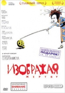 Vitalij Haev - az összes filmet, hogy néz online ingyen, teljes filmográfia és egy listát a legjobb film (hai) Vitalij Haev - az összes filmet, hogy néz online ingyen, teljes filmográfia és egy listát a legjobb film