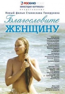 Vitalij Haev - az összes filmet, hogy néz online ingyen, teljes filmográfia és egy listát a legjobb film (Vitaly) Vitalij Haev - az összes filmet, hogy néz online ingyen, teljes filmográfia és egy listát a legjobb film