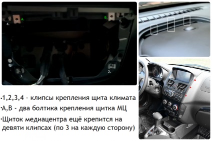 Mindenesetre autó Lada Kalina konzol könnyű eltávolítani a kezét video - például „Standard”