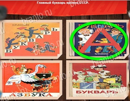 Minden a Szovjetunió - a játék választ osztálytársai Episode 1 szint 1-30