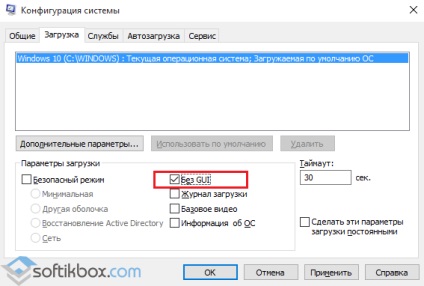 A Windows 10 Start menü kritikus hiba (windose 10 kritikus hibák a Start menü) A Windows 10 Start menü kritikus hiba