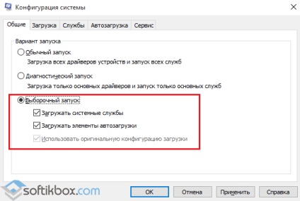 A Windows 10 Start menü kritikus hiba (Windows) A Windows 10 Start menü kritikus hiba