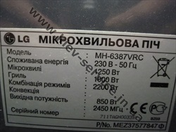 Az izzó cseréje a mikrohullámú (fotó) (a lámpa cseréje) Az izzó cseréje a mikrohullámú (fotó)