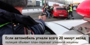 Nyilatkozat autólopás (alkalmazás) Nyilatkozat autólopás