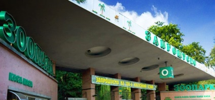 Zoo Kijevben a jegy árát, cím, megközelítés, óra - bolygó szállodák