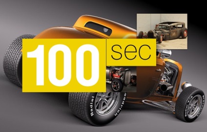 100 másodperc, hogy az ilyen forró közúti (ford modell t) 100 Sec, amit a forró út