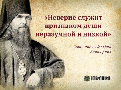50 tippeket és mondások St. Theophan (Theophanes) 50 tipp és mondások Szent Theophan