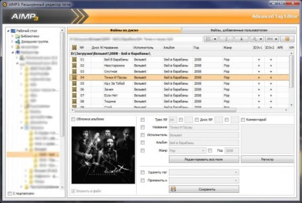 AIMP - a népszerű audio lejátszó windows
