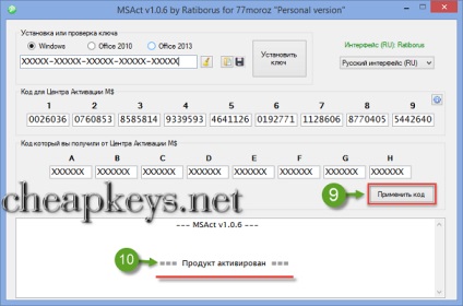 Telefonon windows 7, 8, 8 (aktiválási ablak és telefonos iroda) Telefonon windows 7, 8, 8